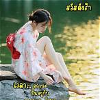 ฮานอยออกวันจันทร์